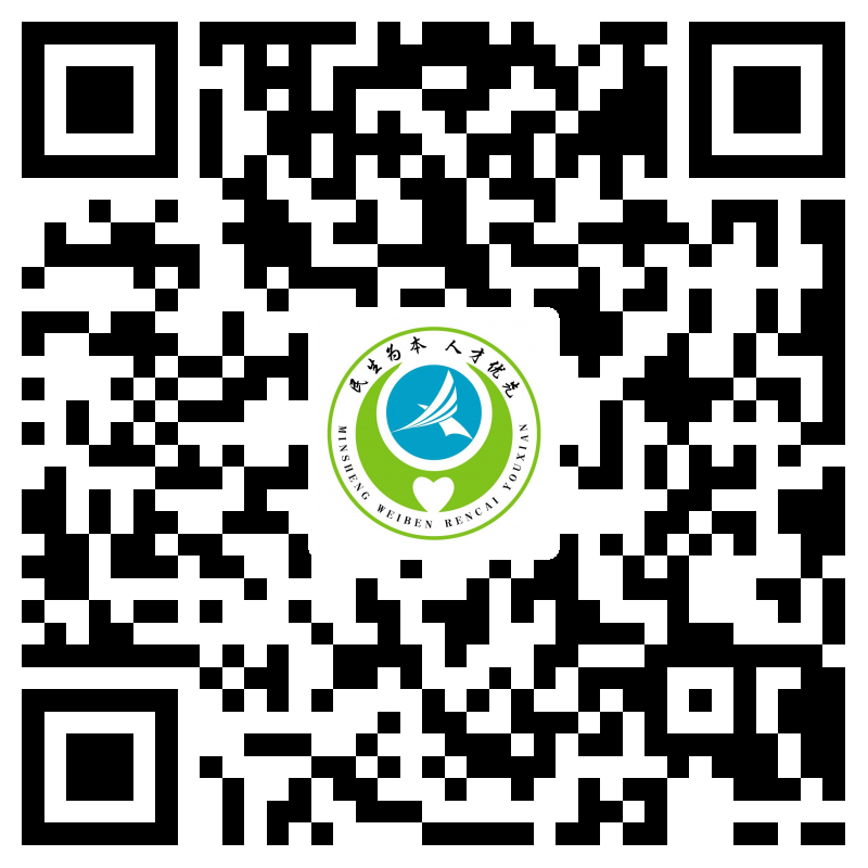 常州人社APP二维码