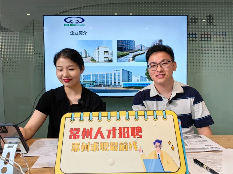 常州市就业工作稳中有进