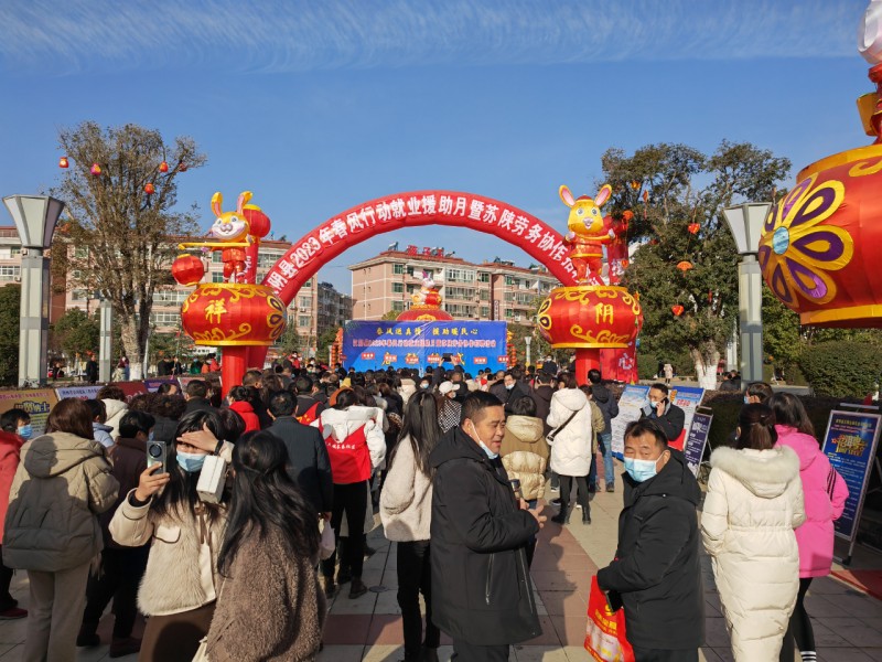 常州市举办2023年“春风行动”暨苏陕劳务协