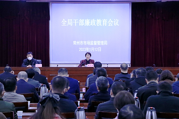 市市场监管局“三个一”上好新年廉
