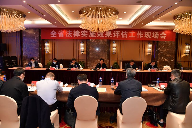 全省法律实施效果评估工作现场会在常州召开