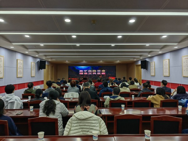 常州市统计局组织开展廉政