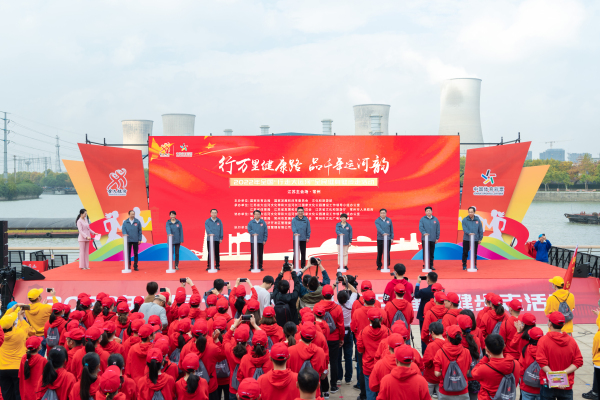 2022年全国“行走大运