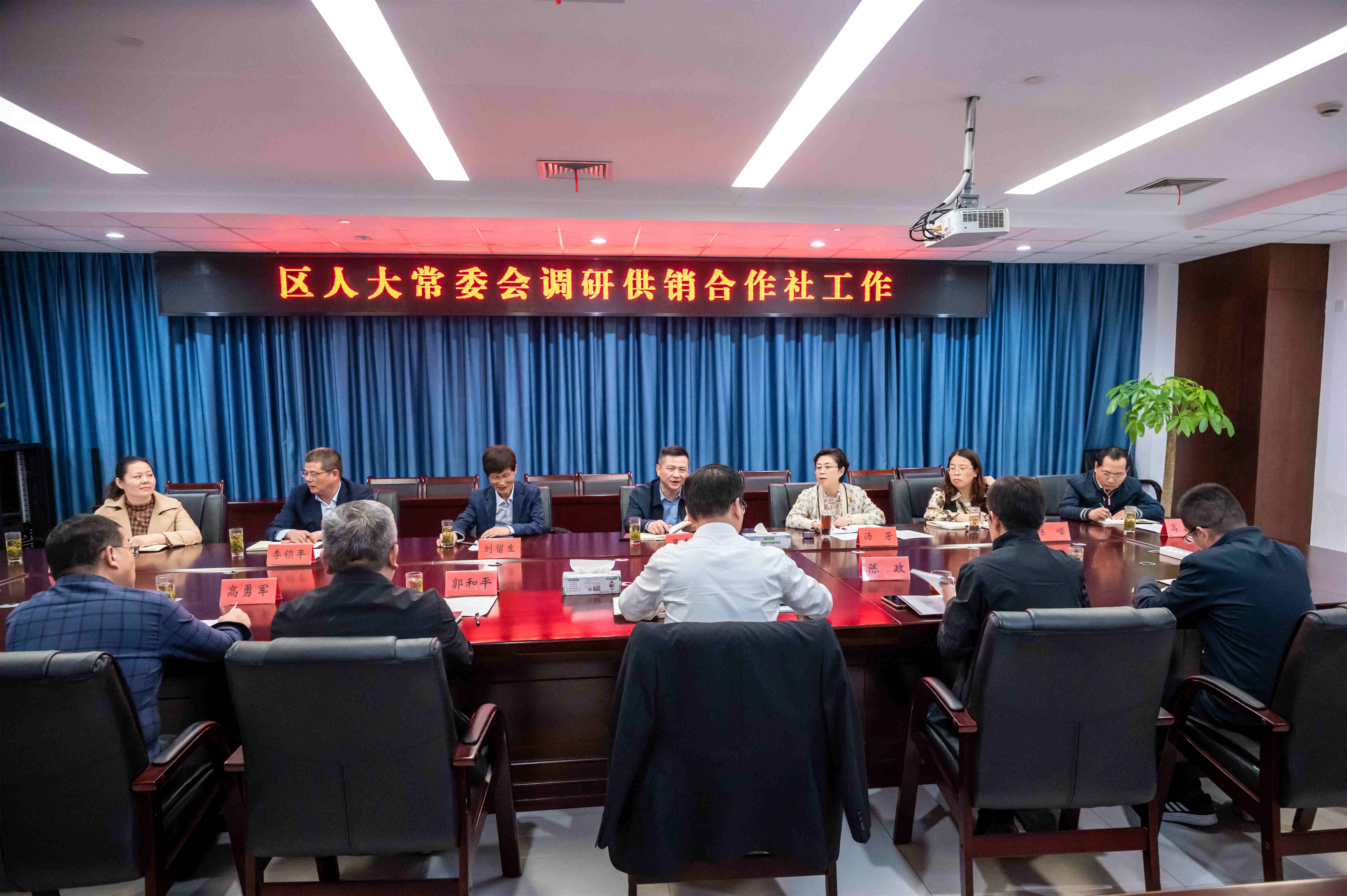 金坛区人大常委会专题