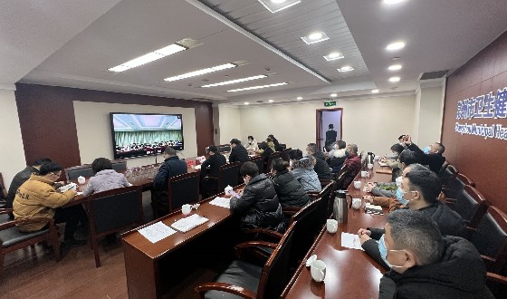 市卫健委组织收听收看国家及省卫健委安全生产电视电话会议