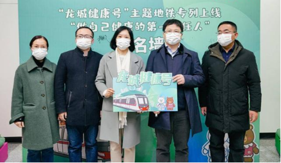 “龙城健康号”起航倡议: 做自己健康的第一责任人！